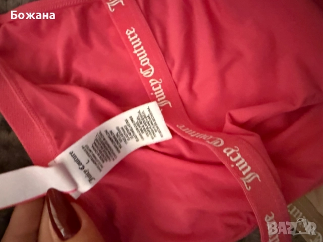 Чисто нови Juicy couture , снимка 4 - Бельо - 52559912