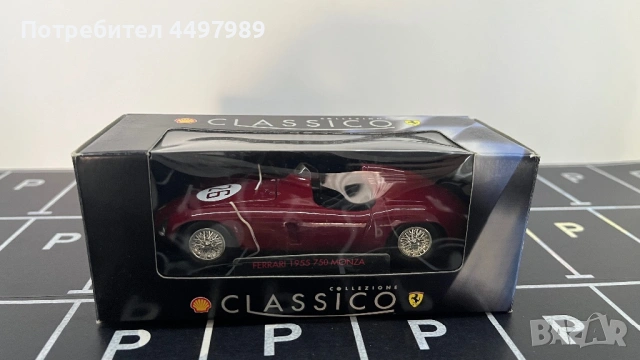 Колекционерски колички Shell Classico Ferrari, снимка 8 - Колекции - 53073293
