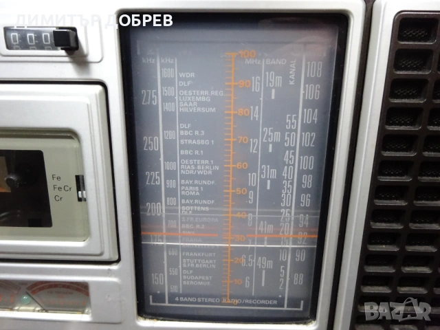 СТАР РЕТРО ТРАНЗИСТОР РАДИО КАСЕТОФОН GRUNDIG C 9000 AUTOMATIC STEREO, снимка 8 - Радиокасетофони, транзистори - 54080534