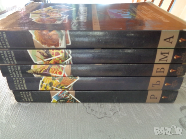 Продавам книгите ; Хрониките на Амбър. Том 1-5, снимка 2 - Художествена литература - 52532336