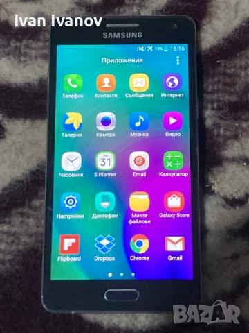 Samsung Galaxy A5 + Kindle Fire HD 8 (7-th gen)