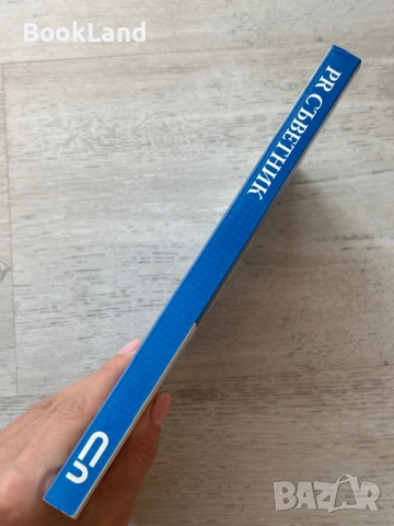 PR съветник| Софтпрес, снимка 2 - Други - 53720252