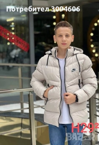 СУПЕР НАМАЛЕНИ 40.00, снимка 8 - Детски якета и елеци - 52376402