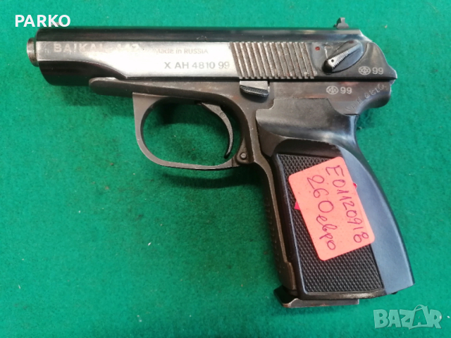 Байкал 442 деактивиран , снимка 3 - Бойно оръжие - 54125956