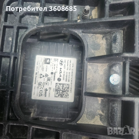 дисктроник йоник 6 2023 радар ioniq 6, снимка 2 - Части - 53662289