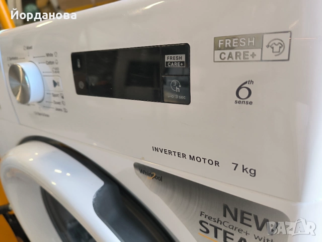 Пералня Уърпул. Безплатна доставка за гр. София, снимка 3 - Перални - 53634367