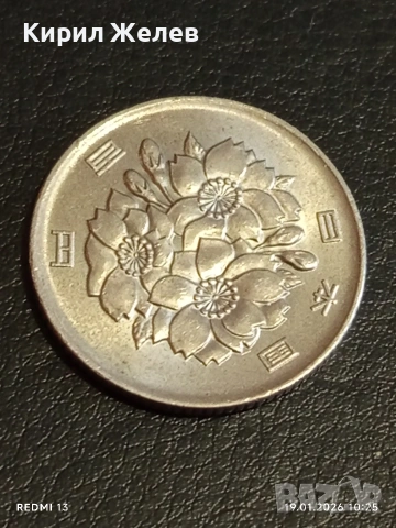 Лот монети от цял свят 6 броя ЛАТВИЯ, КИТАЙ, АМЕРИКА за КОЛЕКЦИЯ 53317, снимка 13 - Нумизматика и бонистика - 53147791