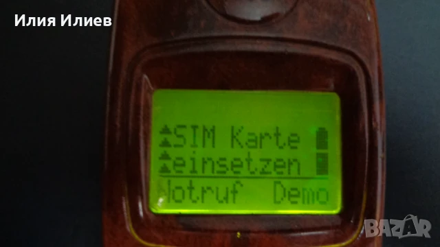 SIEMENS C25 Germany - Махагон, снимка 14 - Samsung - 50774435