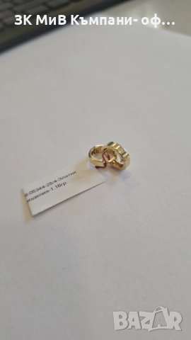 Златни Обеци 1.16гр 05344-25/4