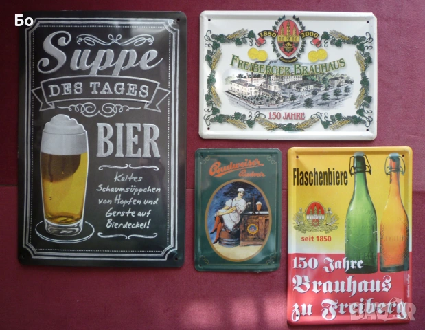 метални табели за бира, снимка 6 - Колекции - 34362846