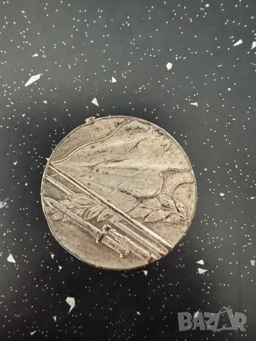 Медал от втората световна война, снимка 2 - Нумизматика и бонистика - 52774231