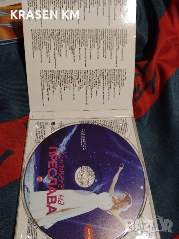 сд дискове , снимка 3 - CD дискове - 52484381