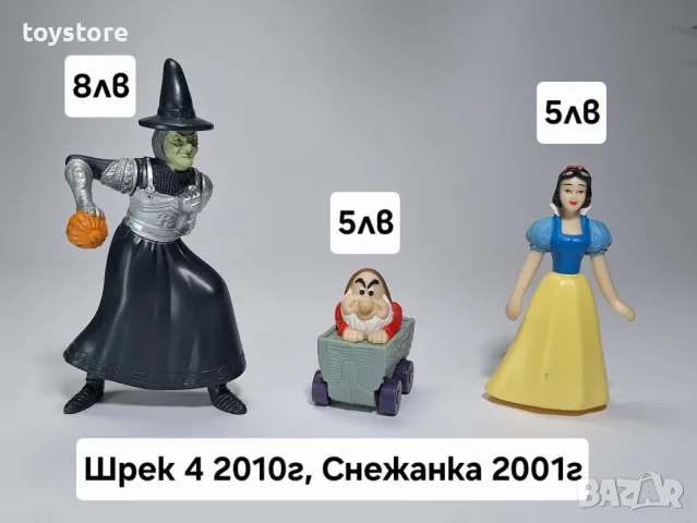 Макдоналдс / McDonalds играчки, снимка 5 - Фигурки - 48367374