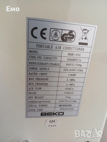 Продавам компресорен мобилен климатик BEKO 9000BTU 220v, снимка 6 - Климатици - 53721418