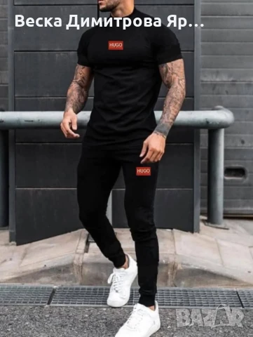 Летни екипи 