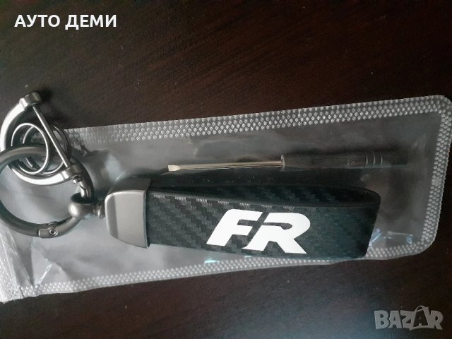 Карбон ключодържател с лого на FR ФР , снимка 5 - Аксесоари и консумативи - 51031096