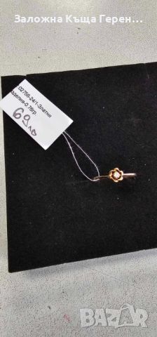 Дамски златен пръстен 0,76гр., снимка 1 - Пръстени - 45821367