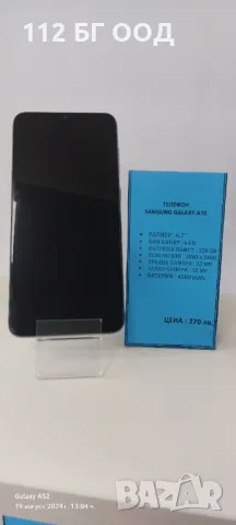 SAMSUNG GALAXY A70, снимка 1 - Samsung - 46953586