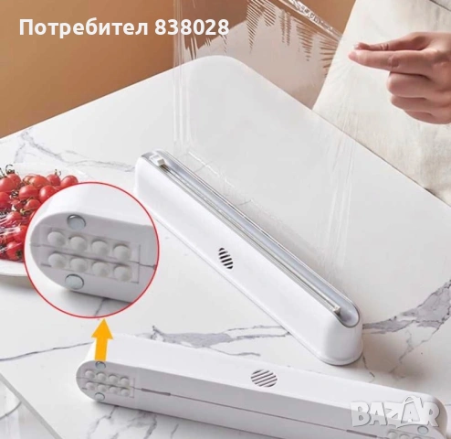 Диспенсър за фолио с резачка, снимка 3 - Аксесоари за кухня - 54270878