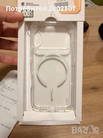 Калъф за iPhone 17 pro, снимка 2 - Калъфи, кейсове - 53185011