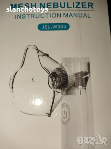 Преносим инхалатор Mesh Nebulizer, снимка 1