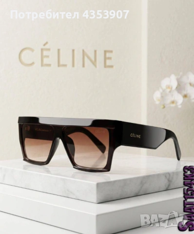 CELINE дамски очила, снимка 4 - Слънчеви и диоптрични очила - 53982591