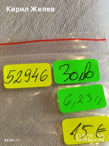 Сребърна монета 20 кройцера 1839г. Фердинанд първи Унгария за КОЛЕКЦИЯ 52946, снимка 14 - Нумизматика и бонистика - 53106637