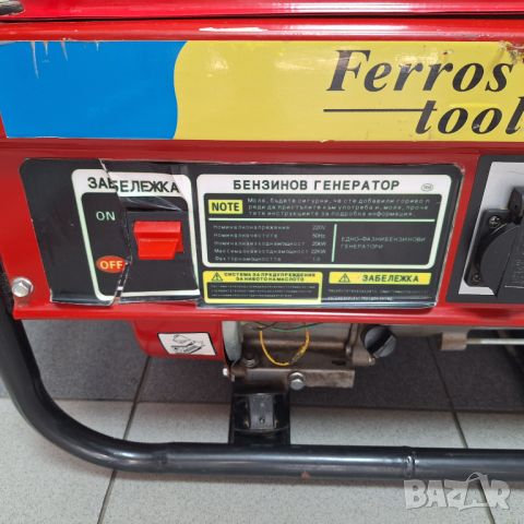 Бензинов Генератор FERROS TOOLS, 2.0KW, 1-цилиндров, 4-тактов, снимка 3 - Генератори - 46479534