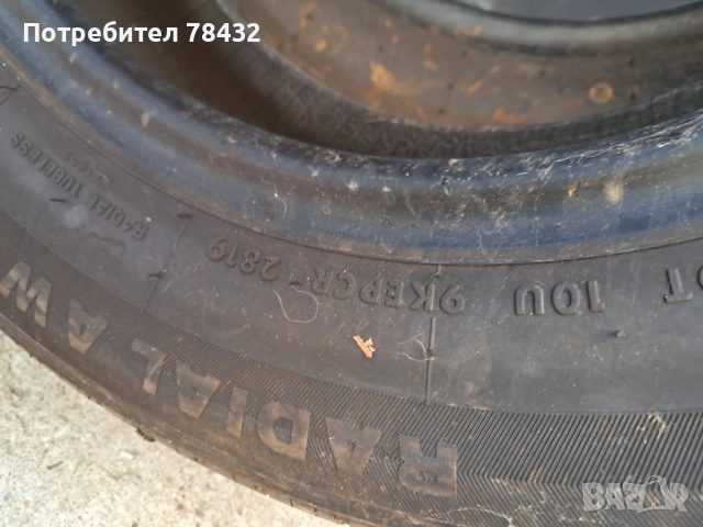 Летни гуми 185/60/14 - 2бр, снимка 4 - Гуми и джанти - 52458444