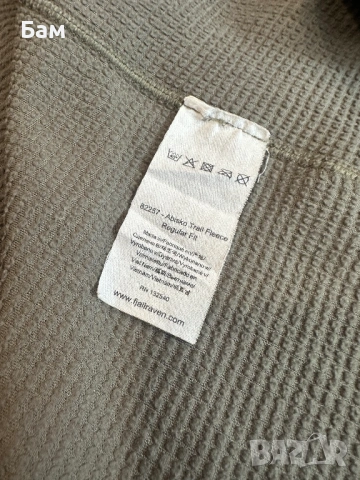 Мъжко!Fjallraven Abisko Trail Fleece размер М, снимка 6 - Якета - 54150193