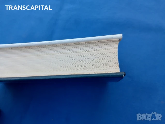 Война и мир , снимка 4 - Други - 51338325