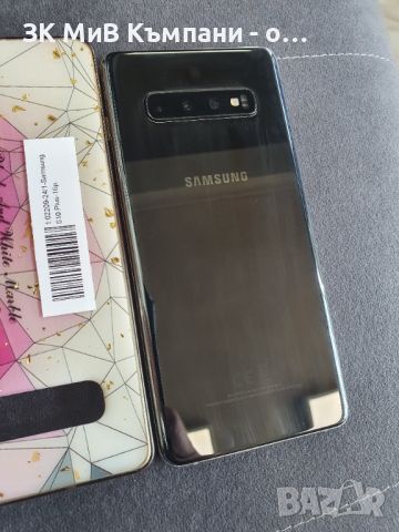 Samsung s10 Plus 128gb , снимка 2 - Samsung - 45624453