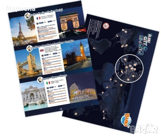 Buki Детски светещ глобус 2в1 Citylight BK7347, снимка 4 - Образователни игри - 53618387