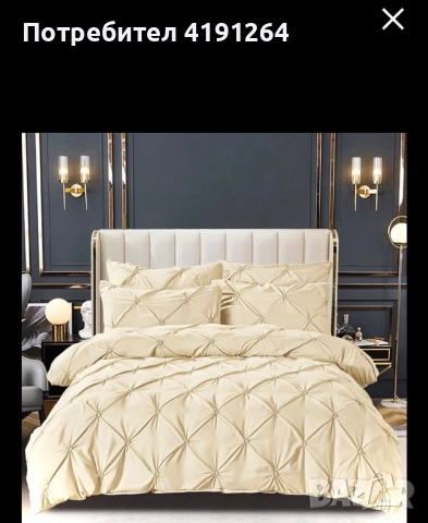 Спални Комплекти ( разл.цветове), снимка 8 - Спално бельо - 52330603