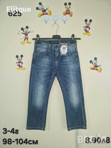 детски дрехи , снимка 3 - Детски комплекти - 52942798