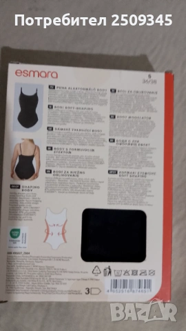 Боди S,M, снимка 3 - Бельо - 54067630