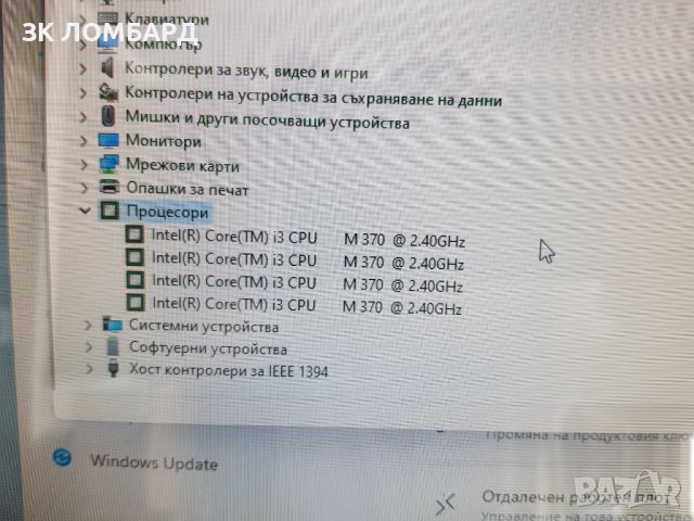 Сензорен компютър Sony Vaio, intel i3, RAM 4GB, nvidia geforce 310M, SSD 128GB, снимка 6 - За дома - 46639688