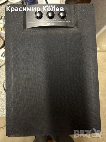 Активен субуфер Уамаха