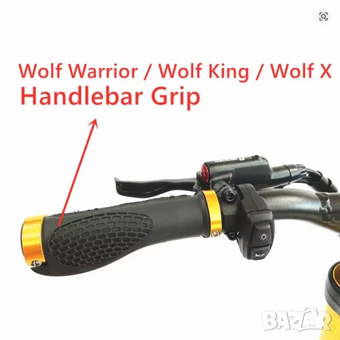 Ръкохватки Mantis King GT Wolf Warrior , снимка 2 - Части за велосипеди - 54234326