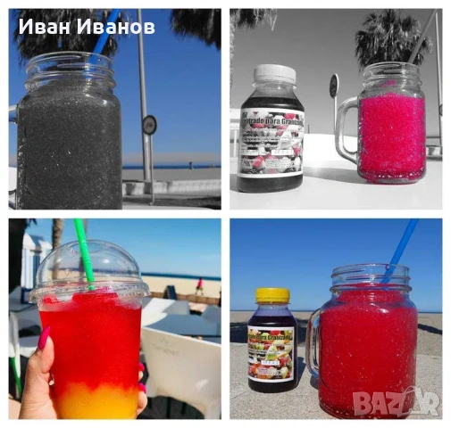 Машина за скрежина, Скрежина, снимка 5 - Друго търговско оборудване - 53709733