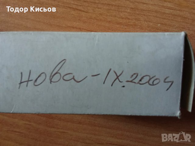 Нова крушка за микроскоп Narva LWT-P5T 15W 6V Z16, снимка 4 - Медицинска апаратура - 51207068