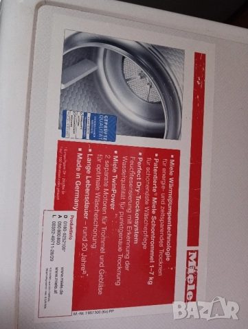 Комплект пералня и сушилня с термопомпа Миеле Miele Made in Germany 2 години Гаранция!, снимка 14 - Перални - 51993390
