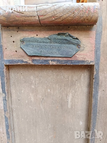 Троначка за царевица , снимка 4 - За селскостопански - 53895495