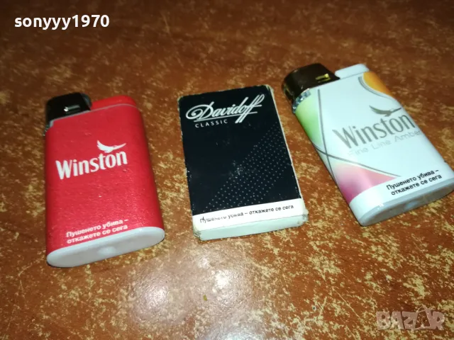 davidoff/winston-за колекция 1112241256, снимка 1 - Колекции - 48305704