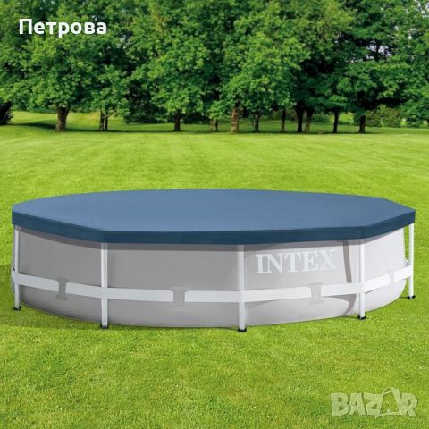Покривало за басейн "Intex''-305 см./Покривало за басейн с метална конструкция