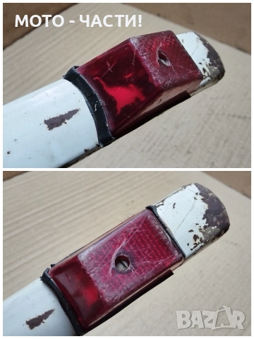 Заден Калник За Ретро Велосипеди Балкан 20' Цола. / НОМЕР 4., снимка 5 - Аксесоари за велосипеди - 52771709