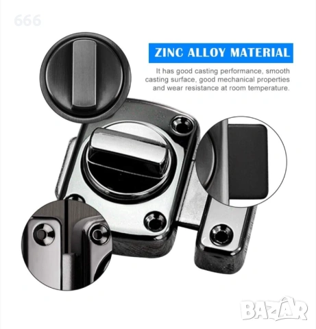 Резе за врата, снимка 4 - Други стоки за дома - 53696071