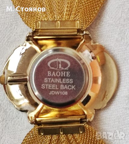 Дамски часовник BAOHE, снимка 2 - Дамски - 45675706