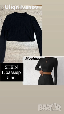 Дамски комплекти цена и размер в описанието на всяка снимка, снимка 16 - Якета - 52481399