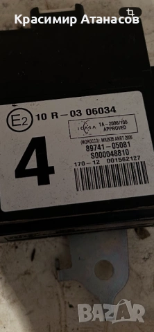 89741-05081. Модул за Тойота Авенсис T27. , снимка 2 - Части - 53466968